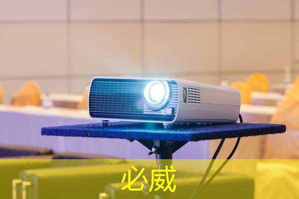betway必威：华为发布鸿蒙智行首款全景智慧旗舰SUV问界M9；消息称特斯拉将成为台积电2024年3nm新芯片设计定案客户丨智能制造日报