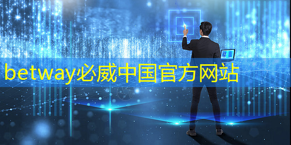 Arm 芯片的安全性不断遭到拷问：采用一种新的 PACMAN 手法可以窃取数据