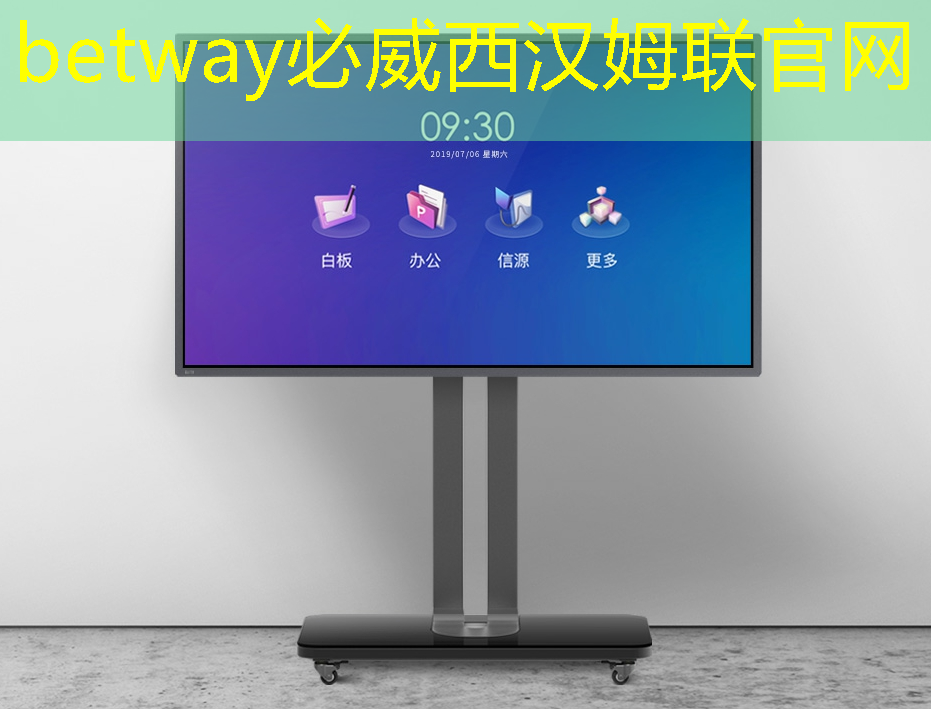 越南岘港市聚焦发展芯片、半导体和人工智能产业