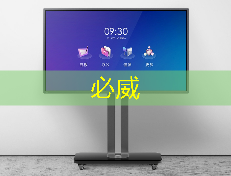 刘明院士：集成芯片技术为研制高端芯片提供新途径