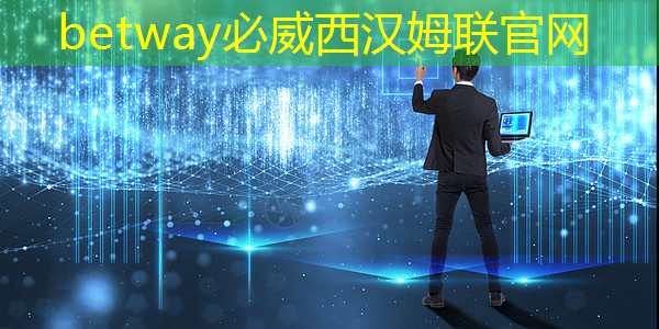 【亮点三】美的IoT发布9元高性能低成本智能连接芯片及模组 【亮点三】美的IoT发布9元高性能低成本智能连接芯片及模组