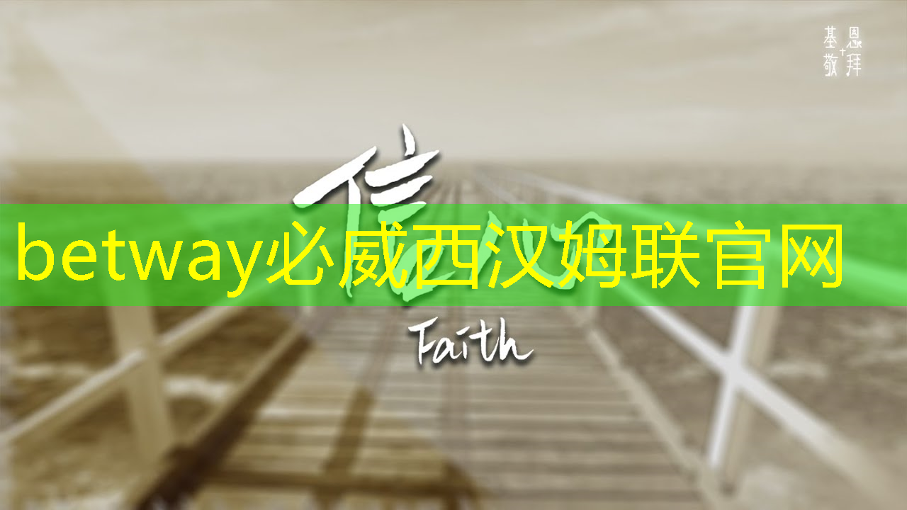betway必威西汉姆联官网:高性能中国“芯”!汽车芯片需求激增 我国车企正加速布局 betway必威西汉姆联官网:高性能中国“芯”!汽车芯片需求激增 我国车企正加速布局