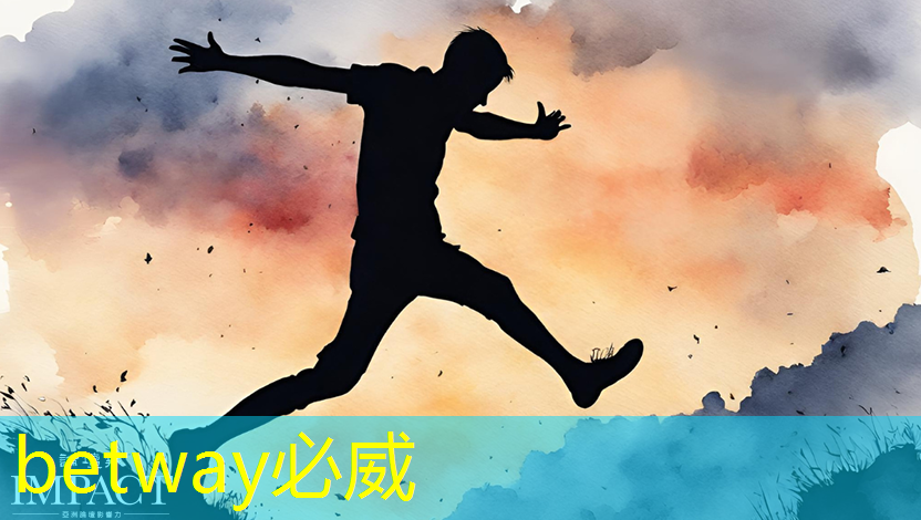 betway必威:类脑芯片亮相科技周 产品年底上市可辅助教学 betway必威:类脑芯片亮相科技周 产品年底上市可辅助教学