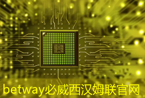 <strong>betway必威中国官方网站:曝芯片巨头高通撤离上海,赔偿 N+7</strong> <strong>betway必威中国官方网站:曝芯片巨头高通撤离上海,赔偿 N+7</strong>